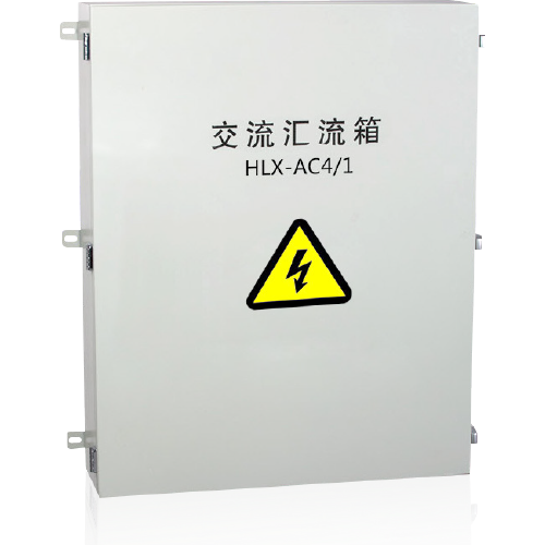 DF-AC 光伏交流汇流箱