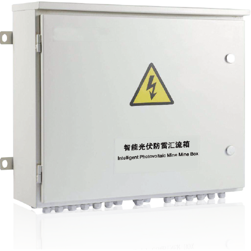 DF-PV 智能光伏防雷汇流箱